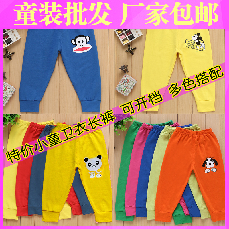 Pantalon pour garcons et filles - Ref 2059406 Image 1