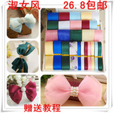 Accessoire coiffure - Ref 1203354 Image 53