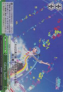 初音未来VOL2 卡牌 黑白双翼 3usi9 Glory