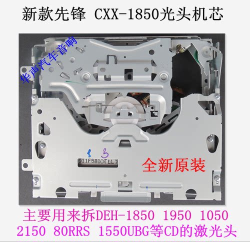 发货快,质量好,读碟超快 质保一年,批发价另议