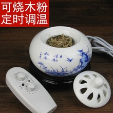 定时调温 电子檀香炉 陶瓷香薰炉沉香炉佛精油插电香薰灯木屑粉盖