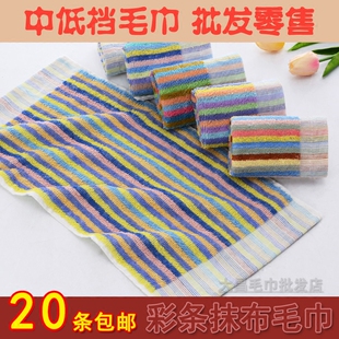 纯棉简易彩条小毛巾家庭厨房学校饭店耐脏百洁抹布清洁巾批發厂家