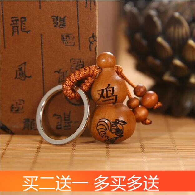 天然桃木葫芦钥匙扣饰品家居风水钥匙扣挂件十二生肖保平安吉祥物在类目 节庆用品/礼品, 创意礼品, 钥匙扣中 - 来自Buy2taobao.com提供专业的淘宝代购服务