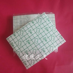500片10*12防水贴 透皮贴膜 膏药洗澡自裁固定防水PU膜低敏粘性好