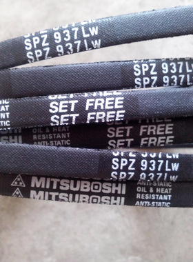 SPZ3370LW三角带SPZ3450LW皮带SPZ3500LW空调机皮带