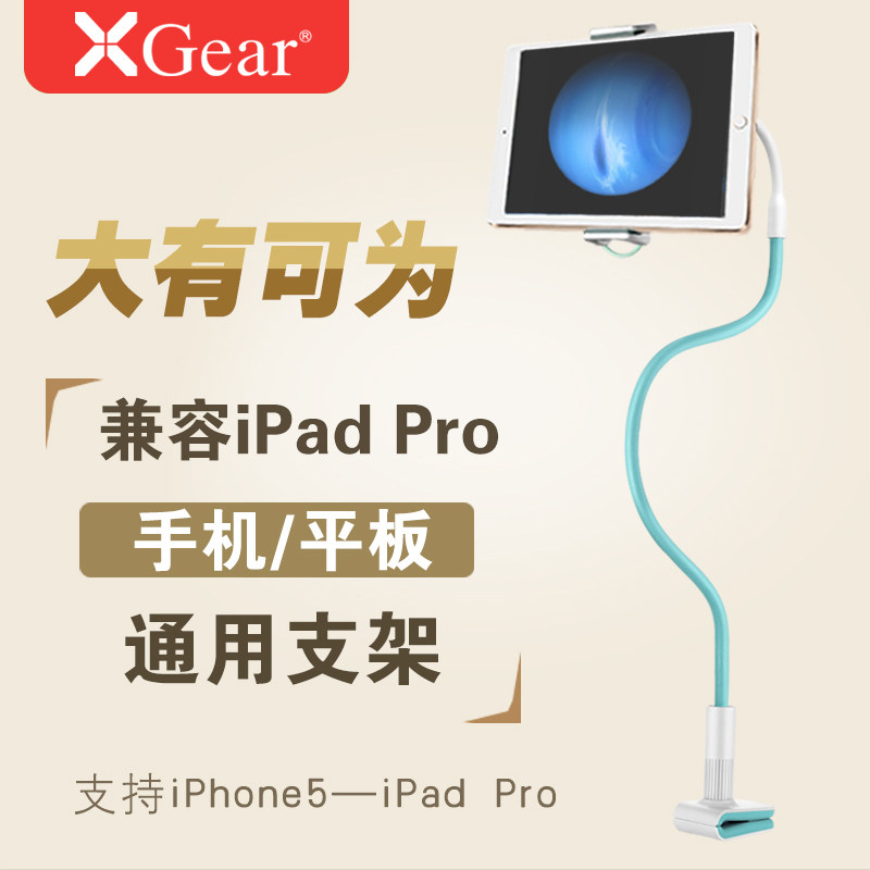 Support téléphone mobile XGEAR - Ref 1356862 Image 3