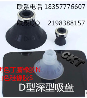 SMC型 CKT 真空吸盘ZP10DN/16/20/25/40/ZP10DN-X19/16/25/40