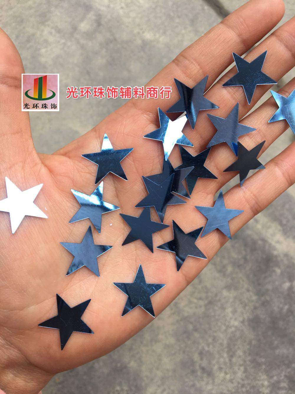 DIY亮片 5mm-25mm无孔五角星浅蓝色亮片 五角形亮片 无孔珠片,饰品/流行首饰/时尚饰品新,其他DIY饰品配件,淘宝优惠券,粉丝福利购,淘宝优惠卷