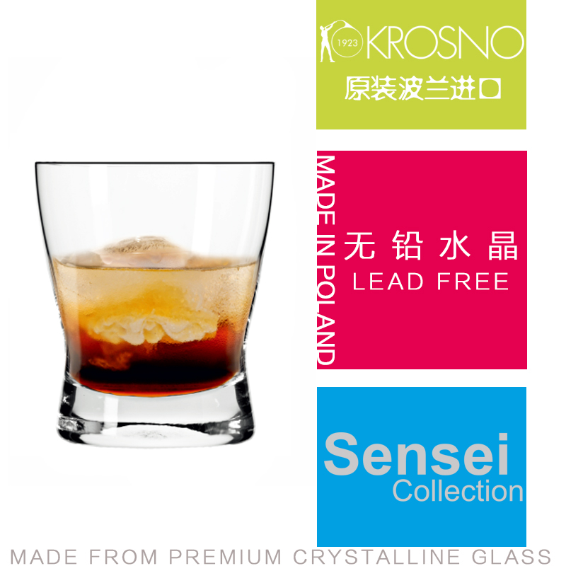 包邮威士忌杯酒店KROSNO