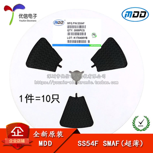 原装正品 SS54F SMAF 5A/40V 超薄贴片 肖特基二极管（10只）