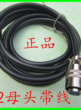 焊接航空插头XS12母头带线 2芯3芯4芯5芯6芯78快速插 推拉自锁M12