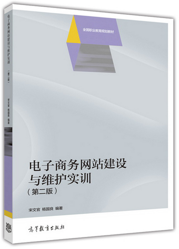 辽宁省电商行业网站建设_(辽宁省电商行业网站建设公司)