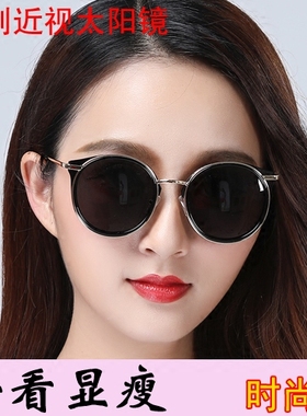 墨镜优雅风太阳镜男女明星同款