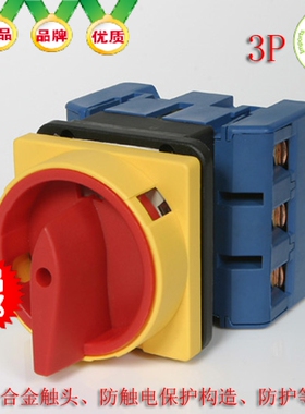 正品特价 韩国凯昆 主控开关 转换开关 面板安装 多挂锁手柄3P80A