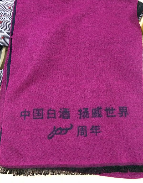 男士新款纯色流苏青年年会围巾logo礼品围巾公司庆典围巾绣LOGO