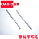 casio卡西欧电子辞典学习机手写笔 E电子词典配件 原装