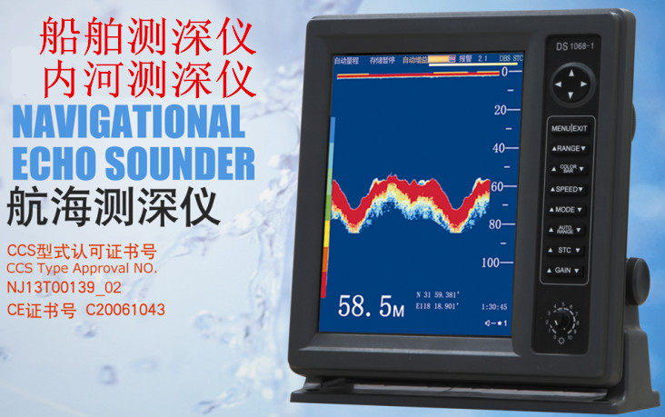 航海测深仪船用CCS船舶仪表