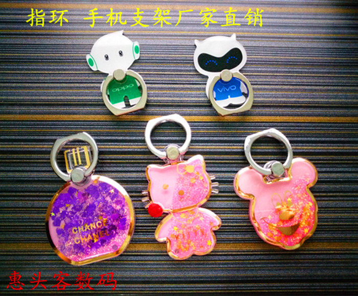 Support téléphone portable - Ref 1365700 Image 1