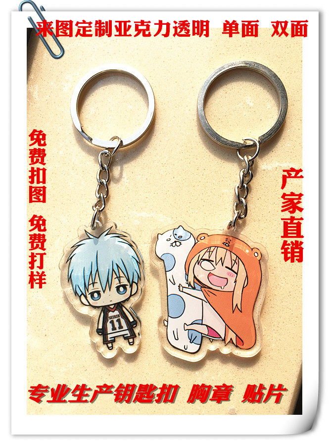 Broche en plexiglas - Ref 1183505 Image 1