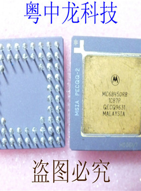 MC68450R8 MOT 全新进口原装现货 可直拍