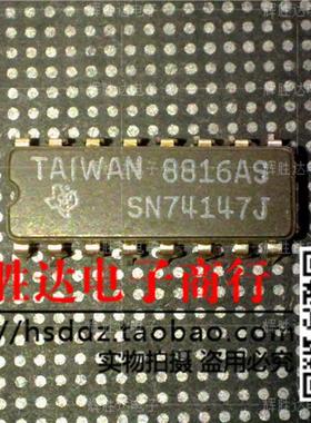 SN74147J进口现货，集成电路IC 批量供应