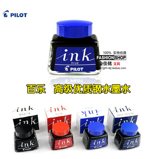 百乐INK-30 百乐优质墨水 百乐钢笔墨水 专用 百乐78G墨水