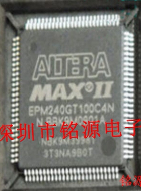 铭源盛 全新原装正品 EPM240GT100C4N EPM240GT100C4 QFP100 芯片