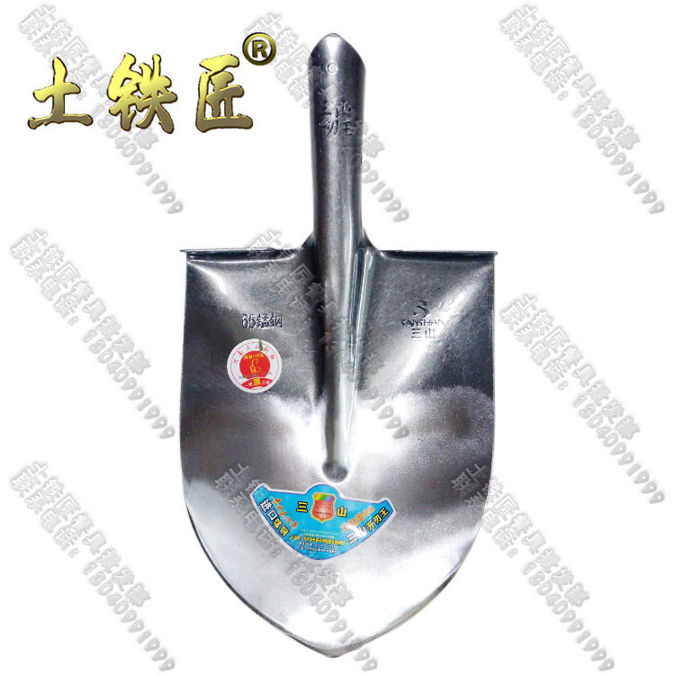 三山农用工具钢锹尖头锹铲子锰钢铲斗锹菜园种菜松土移栽,农机/农具/农膜,铲子,淘宝优惠券,粉丝福利购,淘宝优惠卷
