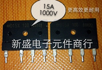 D15XB100大于D15XB60 80 15A 1000V 进口拆机 质量100%