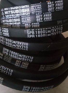 SPB3190LW SPB3200LW SPB3238LW耐高温防静电空调机风机三角带