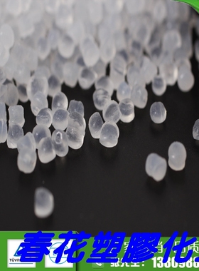 现货销售EVA 扬子巴斯夫EVA 5110J 发泡级 注塑级