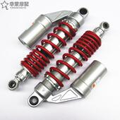 EN150 A摩托车氮气后减震 适用EN125