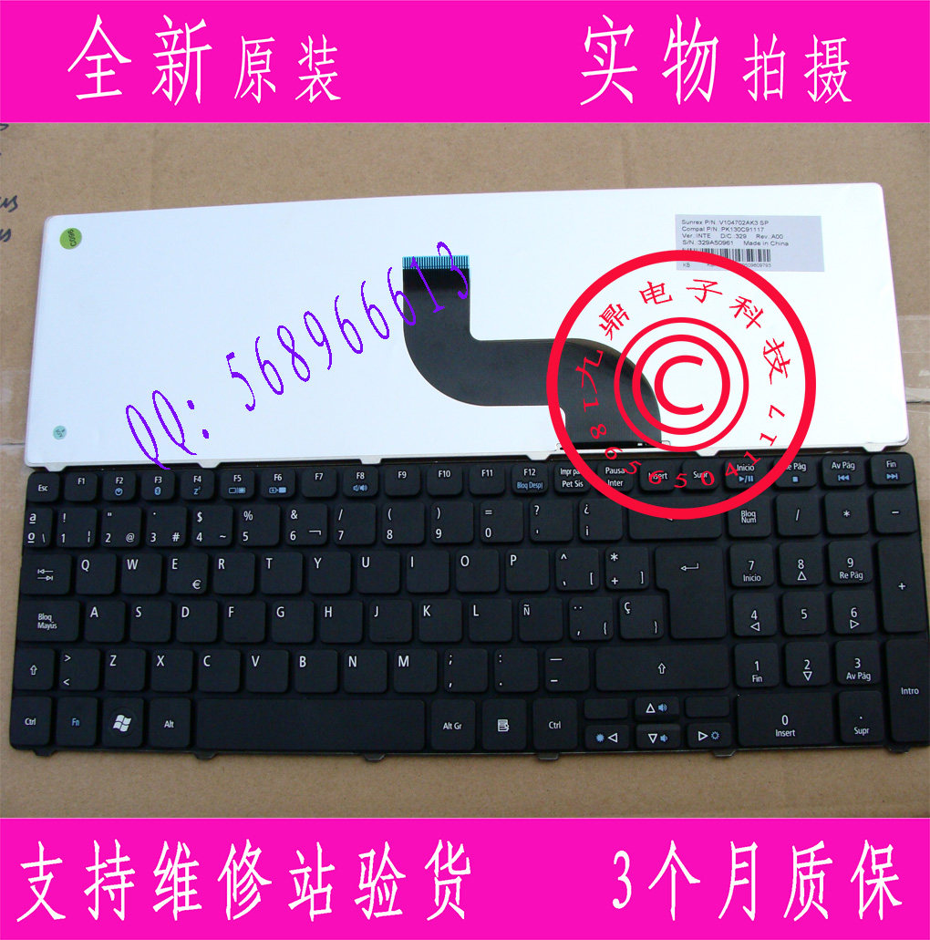 ACER宏基5810 5410 5739 5739G 5810T 5750G 5410T 巴西文BR键盘