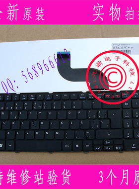 ACER宏基5810 5410 5739 5739G 5810T 5750G 5410T 西班牙SP键盘