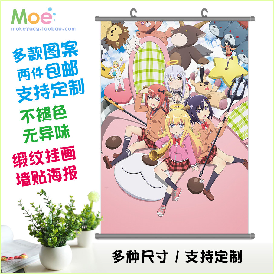 多款 珈百璃的堕落 废天使珈百璃 萨塔妮亚 挂画 墙贴海报