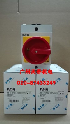 伊顿转换开关T0-2-15679/I1/SVB