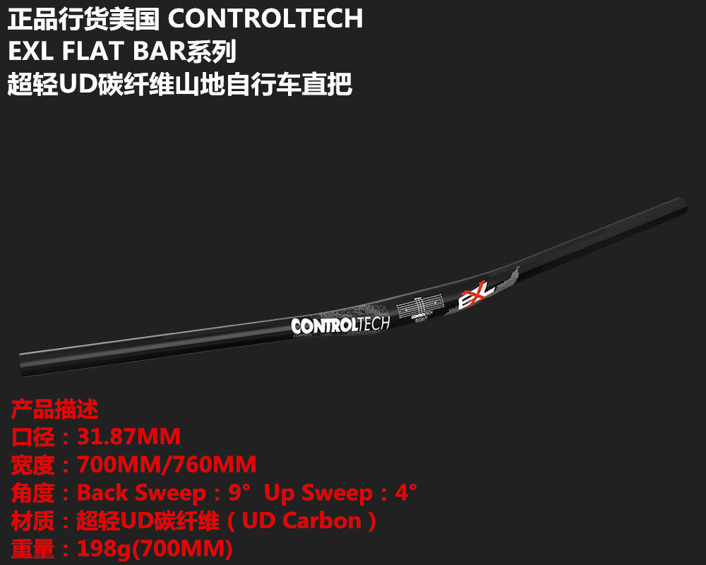 Guidon de vélo CONTROLTECH - Ref 2340790 Image 1