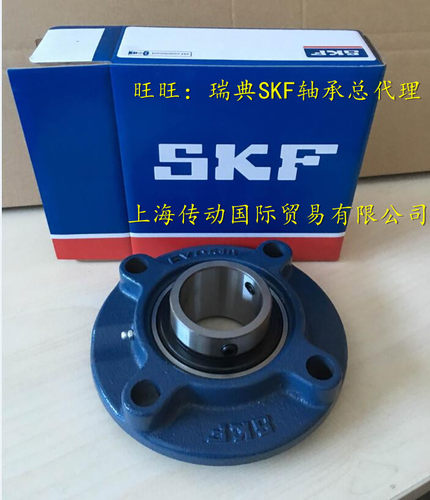 瑞典SKF轴承 进口轴承 FYC50TF 带座轴承 FYC510 UCFC210 FC210
