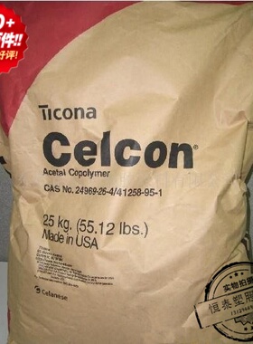 现货供应塑胶原料PCT 美国泰科纳 CG933 BK010