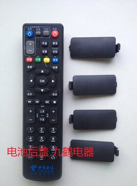 中兴电池后盖黑色机顶盒遥控器