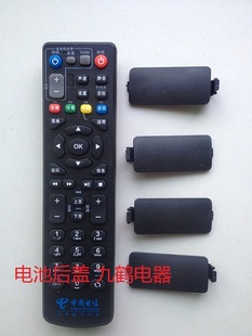 适用中兴遥控器电池后盖 后挡板 拍前提供遥控器照片给客服 黑色