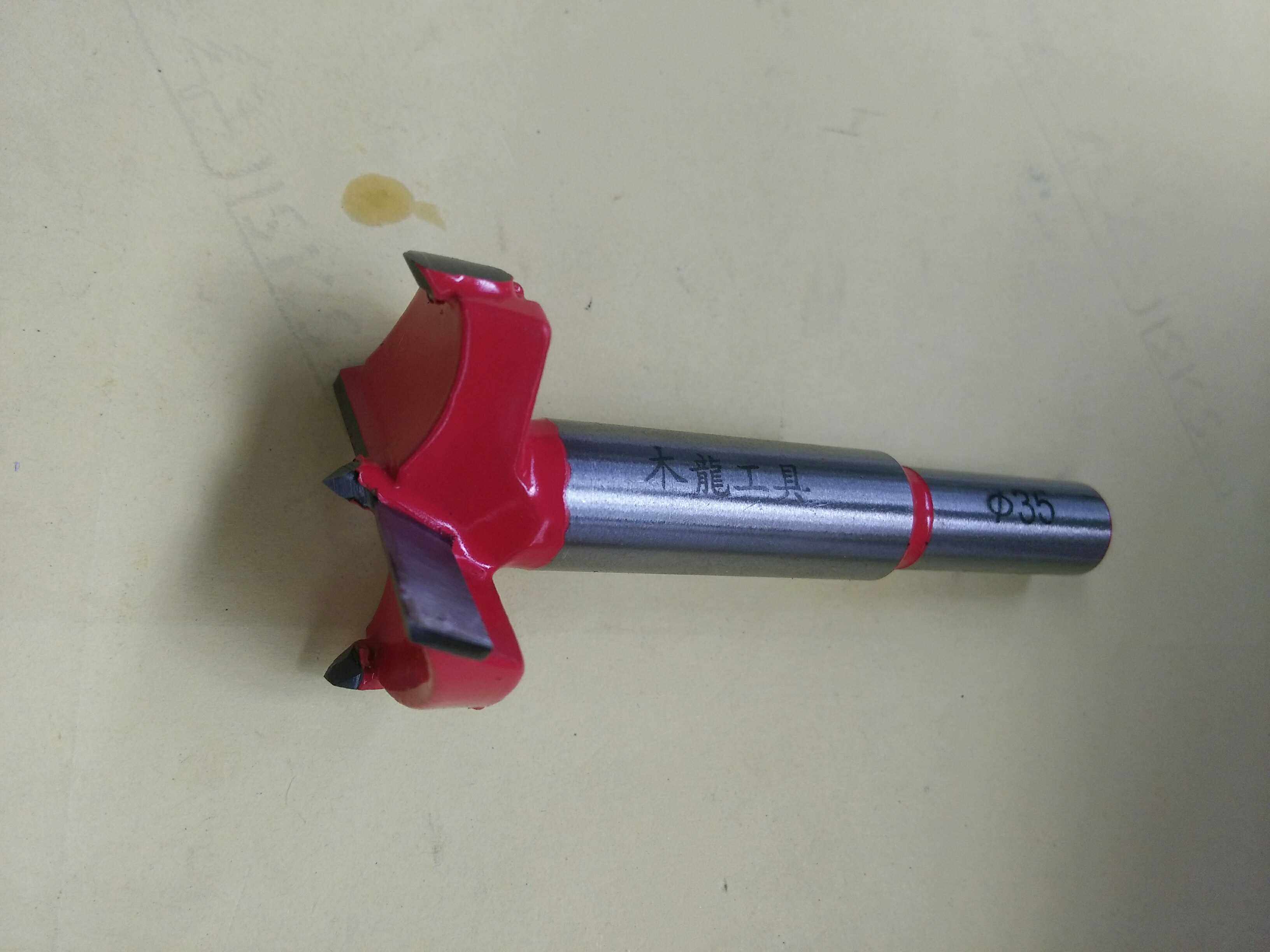 木龙工业级电钻木工板材桌面铰链木工开孔器合金打孔塑料扩孔钻头