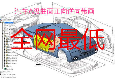 代做/画catia/人机分析/DMU分析/钣金建模/二/三维工程出图/逆向