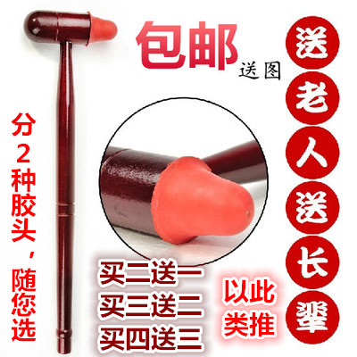 木质按摩锤经络拍红木锤足底敲打锤养生保健棒敲背锤穴位敲打棒