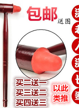 木质按摩锤经络拍红木锤足底敲打锤养生保健棒敲背锤穴位敲打棒