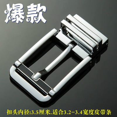 针扣扣头皮带头腰带裤带头配件