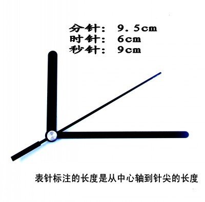 十字绣金属学生手工热销款电子钟