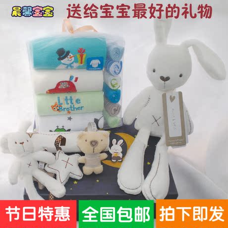 Coffret cadeau pour nouveau-né - Ref 1958583 Image 14