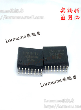 Lormume | SG2846DW SG2846 SOP-16 全新原装