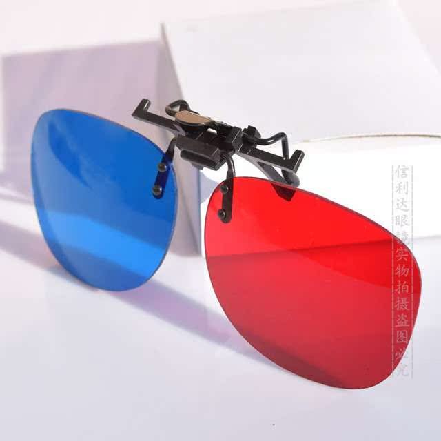 Lunettes 3D - Ref 1243081 Image 1